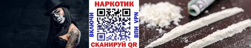 Наркошоп Балей ГАШИШ БУТИРАТ Амфетамин Меф Cocaine