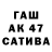 Первитин витя mik ram