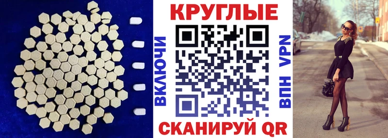 Ecstasy бентли  Балей 