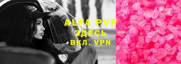 сатива Аркадак