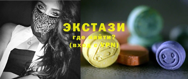 сатива Аркадак