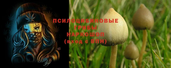 кокаин премиум Армянск