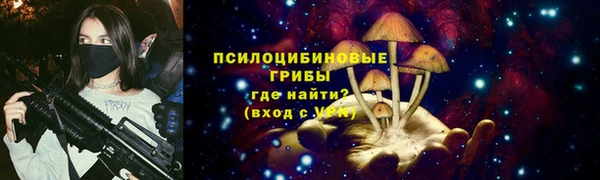 кокаин премиум Армянск