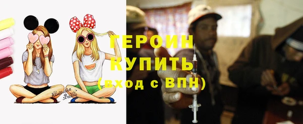 кокаин премиум Армянск