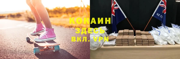 бутират Балабаново