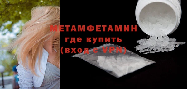 кристаллы Баксан