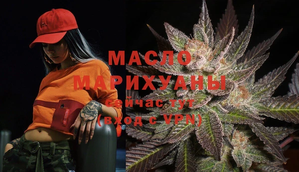 mdma Протвино