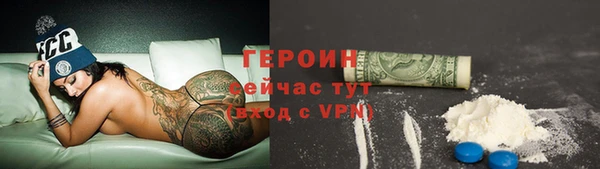 кокаин премиум Армянск