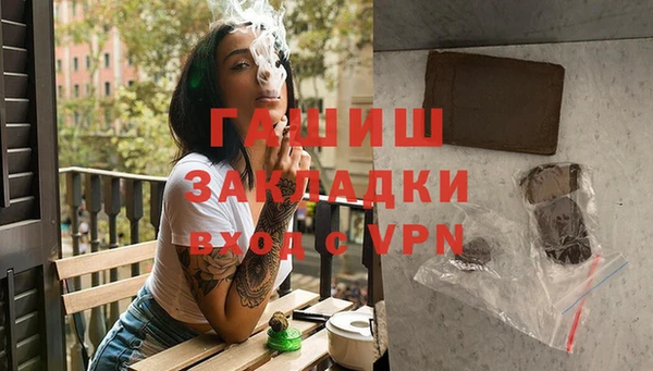 кокаин премиум Армянск