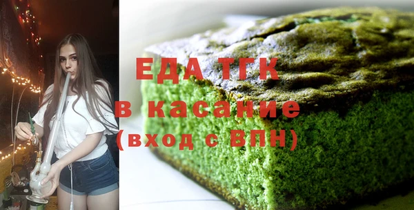 кокаин премиум Армянск