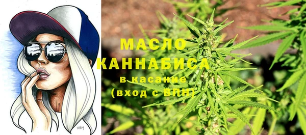 кокаин премиум Армянск