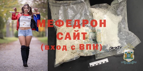 сатива Аркадак