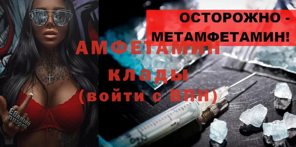 кристаллы Баксан