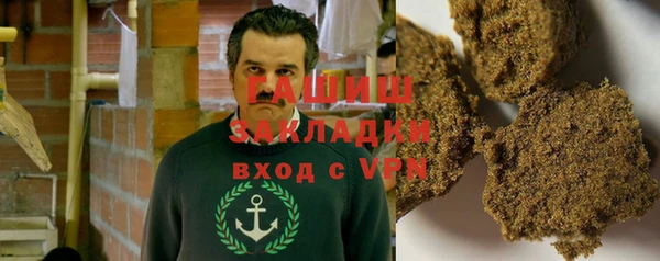 экстази Пролетарск