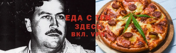сатива Аркадак