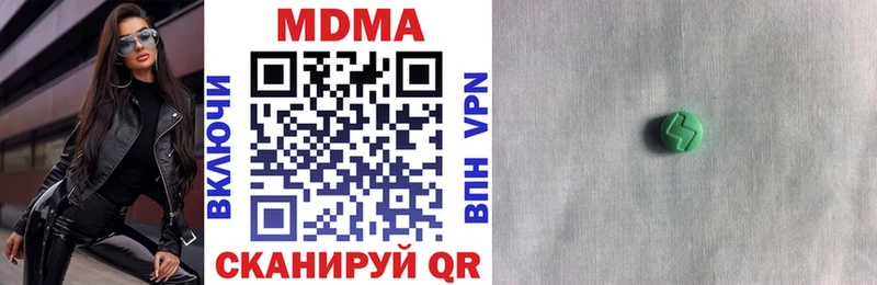 MDMA VHQ  как найти наркотики  Балей 