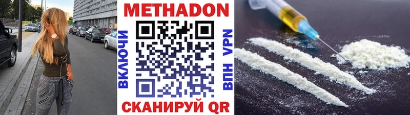 Метадон белоснежный  наркотики  Балей 