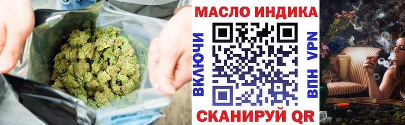 ТГК концентрат  blacksprut ONION  Балей 